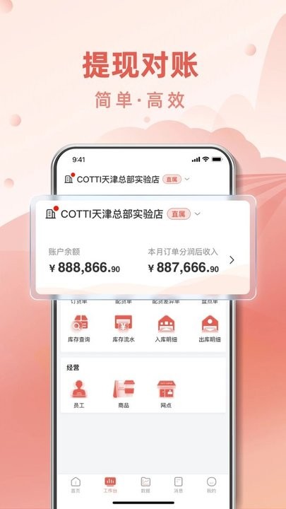 街机达人捕鱼2017下载